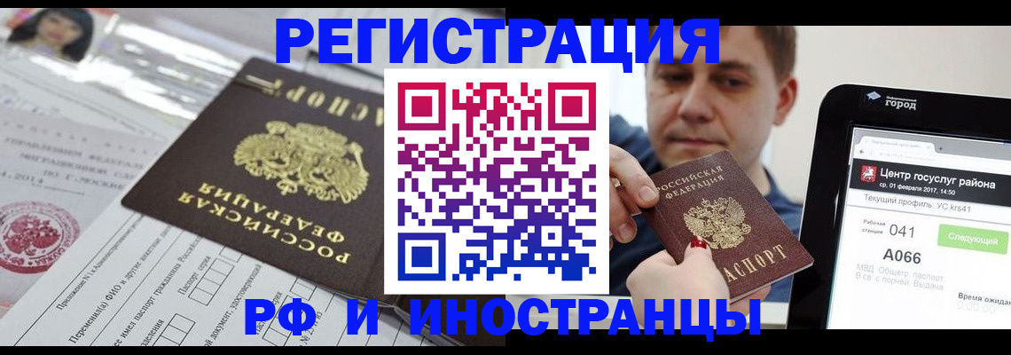 регистрация в Красноуральске